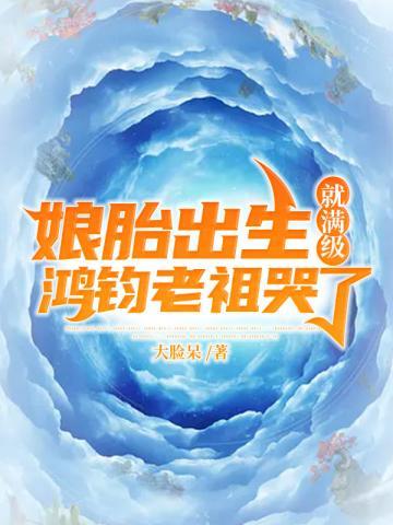 竟是超级天才