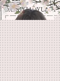 当校园F4看上我之后