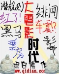 大电影时代