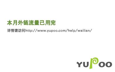穿越之我在古代搞城防