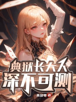 问道三千界