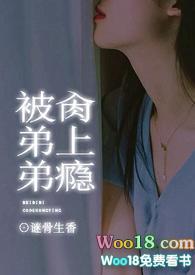 被弟弟肏上瘾