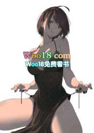 当H文女配开始自暴自弃