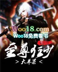 都市之至尊狂少