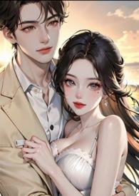 轮番操弄高岭之花（免费 完结）