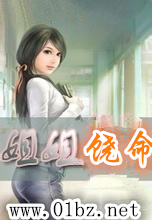 姐姐饶命-续