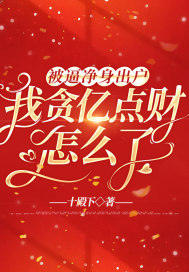 二婚的诱惑