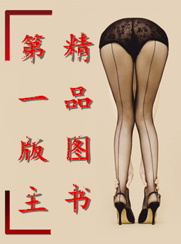 乡村公家站