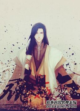 轮回风流记