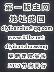 消失的妻子