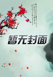 重生之我有变美学习系统