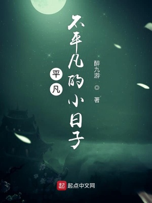 穿越从濒死开始