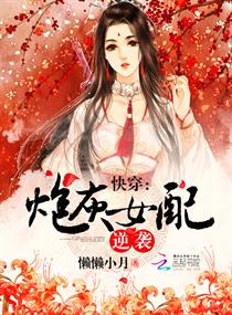 邪王追妻神医狂妃很嚣张